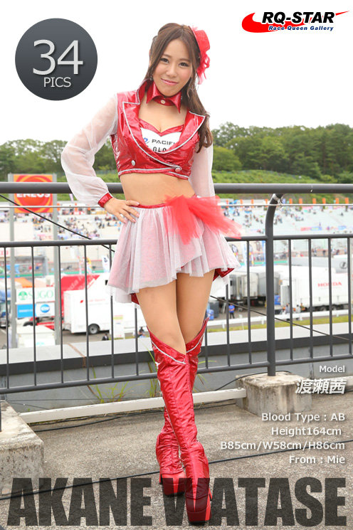 [RQ-STAR] 2018.05.11 Akane Watase 渡瀬茜 Race Queen [34P82MB]