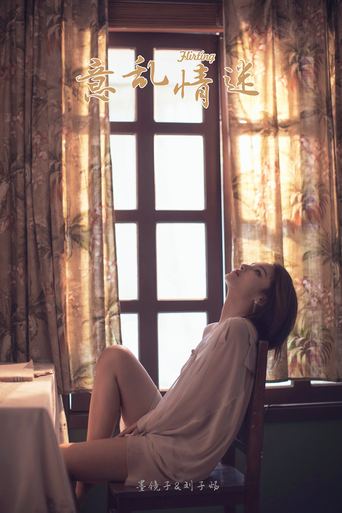 [YALAYI雅拉伊] 2019.10.15 No.430 撕袜不用等 慧儿 [62P731MB]