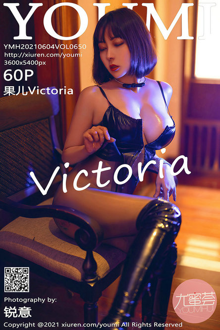 [YouMi]尤蜜荟写真套图NO.601-650合集打包下载 [21.1GB]
