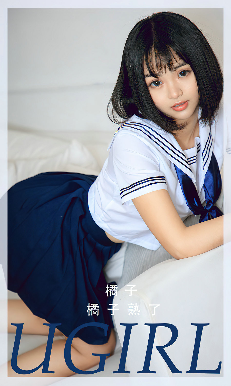 [Ugirls]爱尤物 No.2356 橘子熟了 橘子 [35P78MB]