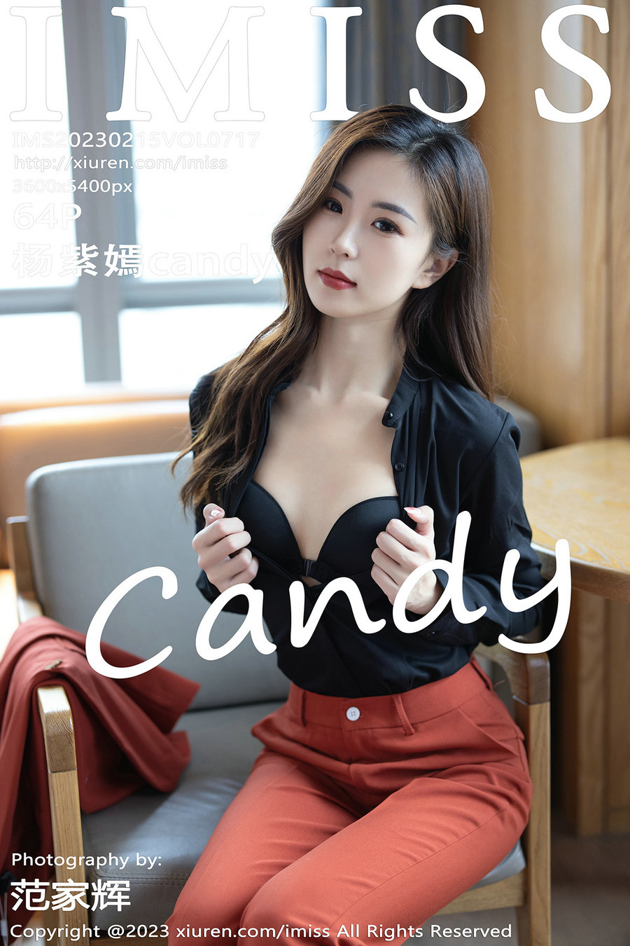 [IMiss]爱蜜社 2023.02.15 Vol.717 杨紫嫣candy [64P489MB]