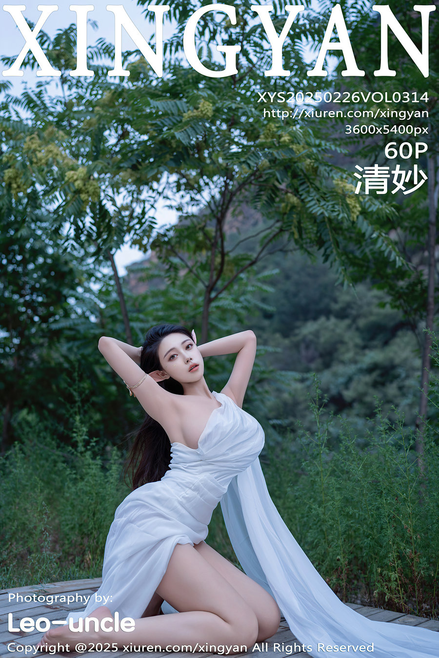 [XINGYAN]星颜社 2025.02.26 Vol.314 清妙 [60P678MB]