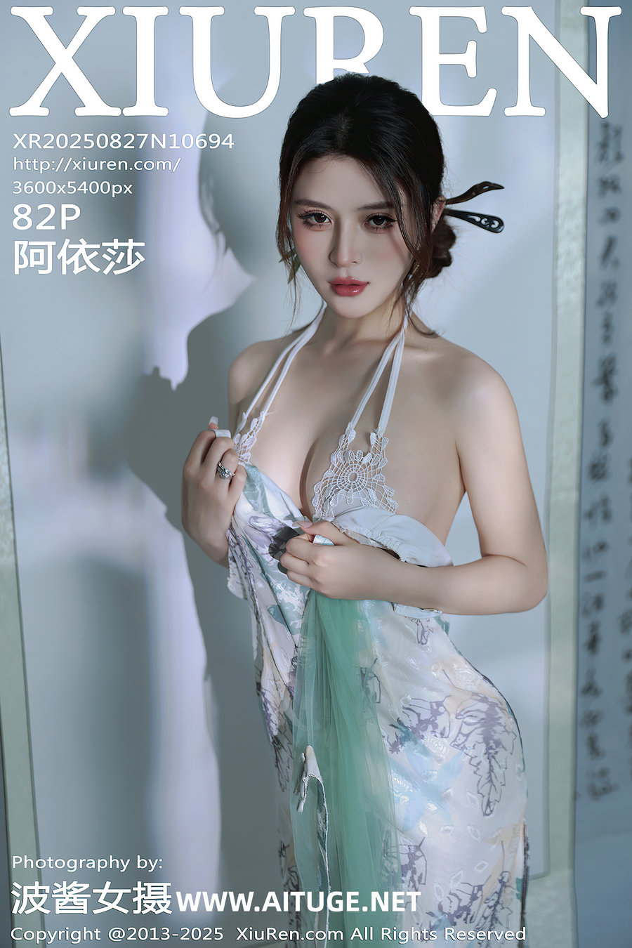 [秀人美媛馆] 2025.08.27 No.10694 阿依莎 [82P807MB]