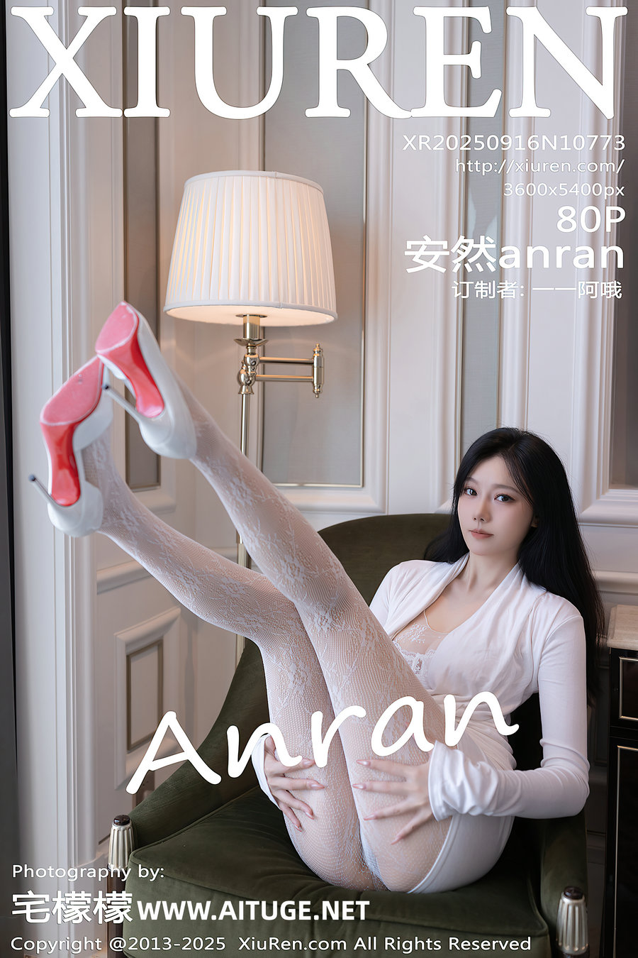 [秀人美媛馆] 2025.09.16 No.10773 安然anran [80P806MB]