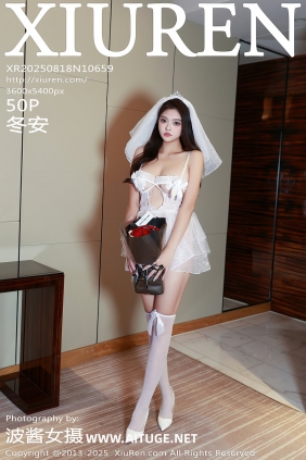 [秀人美媛馆] 2025.08.18 No.10659 冬安 [50P563MB]