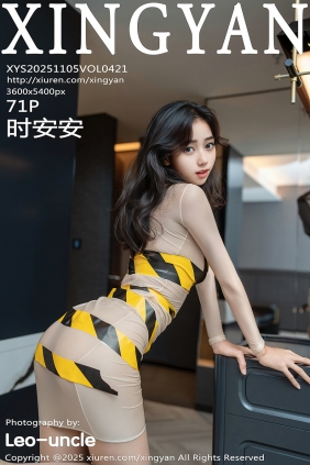 [XINGYAN]星颜社 2025.11.05 Vol.421 时安安 [71P653MB]
