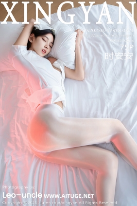 [XINGYAN]星颜社 2025.07.17 Vol.371 时安安 [75P649MB]
