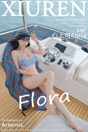 [秀人美媛馆] 2025.10.31 No.10934 心上可Flora [58P719MB]